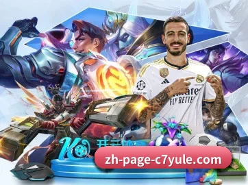 C7娱乐 APP